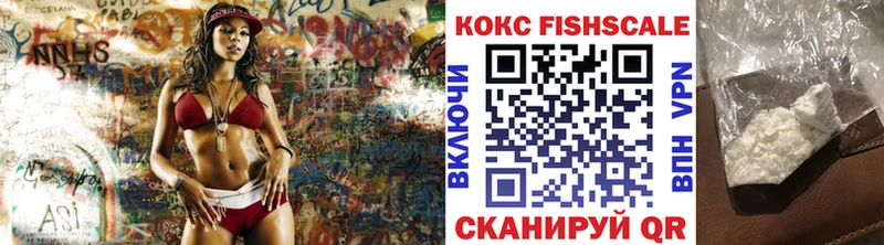 Купить наркотик аптеки Печора Канабис Кокаин А ПВП АМФ МЕФ