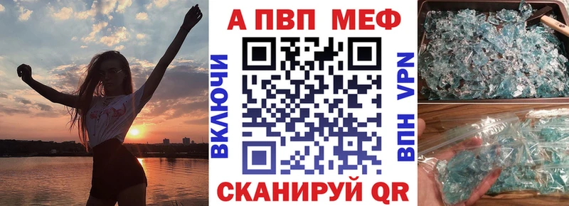 A-PVP VHQ  Печора 