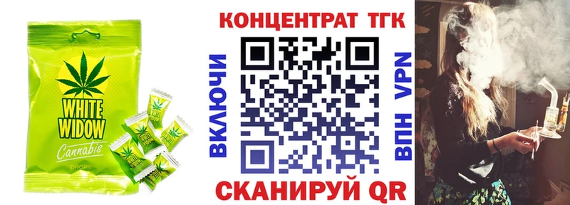 магазин продажи   Печора  Canna-Cookies конопля 