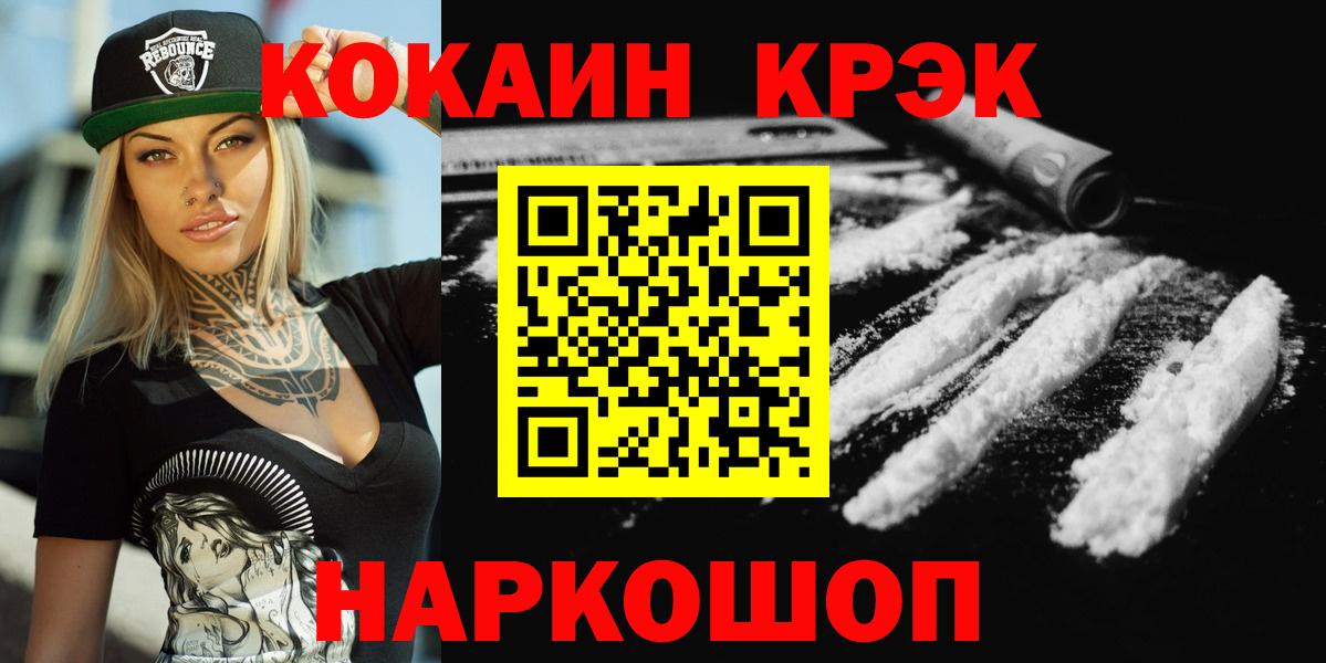 Печора  Cocaine Боливия  Вход с VPN  Cocaine  Кокаин Колумбийский 