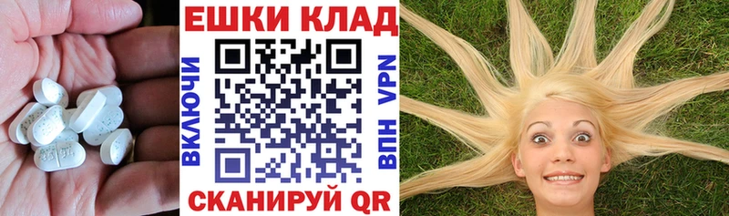 что такое наркотик Печора blacksprut зеркало Экстази mix