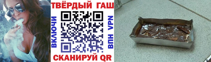 ГАШ убойный  Печора 