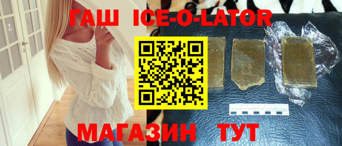 Гашиш  Метамфетамин  Бошки Шишки  Меф МЯУ МЯУ кристаллы  Cocaine  АМФ   Экстази  Печора  ГАШ  Вход с VPN  A-PVP СОЛЬ кристаллы 