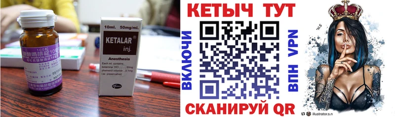 КЕТАМИН ketamine  что такое наркотик  shop как зайти  Печора 
