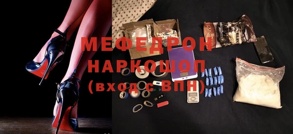 бутират Балахна