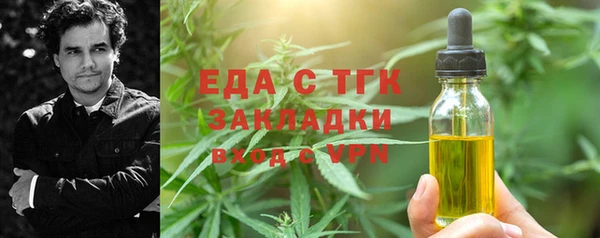 мефедрон VHQ Балабаново