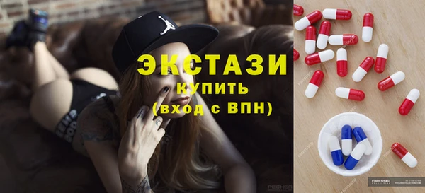 бутират Балахна