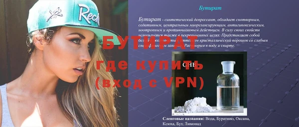 крисы Пестово
