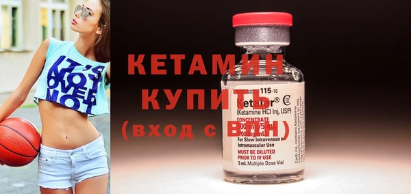 бутират Балахна