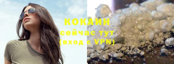 бутират Балахна