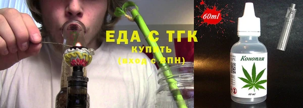 мефедрон VHQ Балабаново