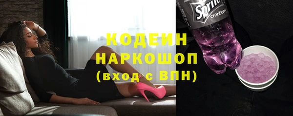 бутират Балахна