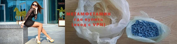 мефедрон VHQ Балабаново