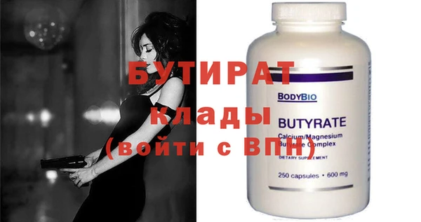 стаф Баксан