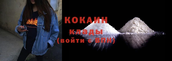 мефедрон VHQ Балабаново