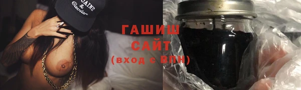 мефедрон VHQ Балабаново