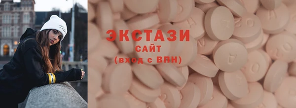 бутират Балахна