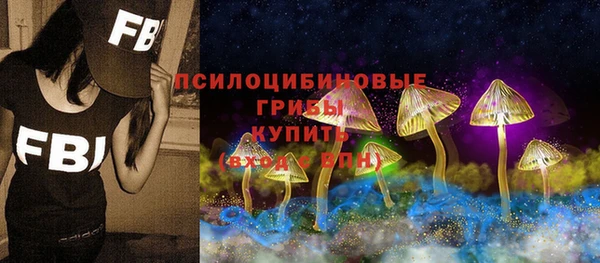 бутират Балахна
