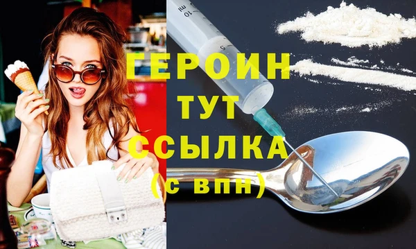 бутират Балахна
