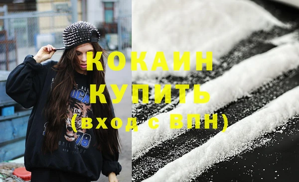 бутират Балахна