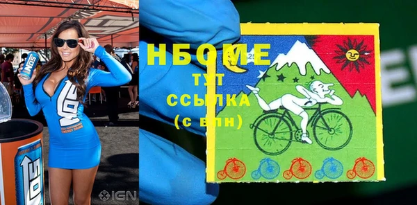 бутират Балахна