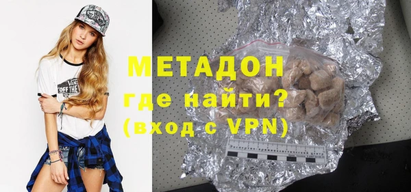 мефедрон VHQ Балабаново
