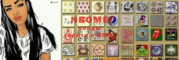 мефедрон VHQ Балабаново