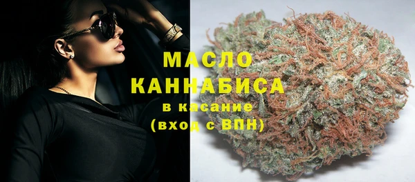 мефедрон VHQ Балабаново
