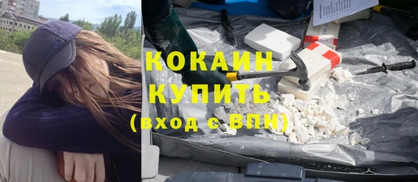 мефедрон VHQ Балабаново
