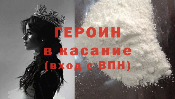 мефедрон VHQ Балабаново