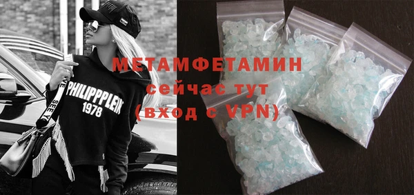 бутират Балахна