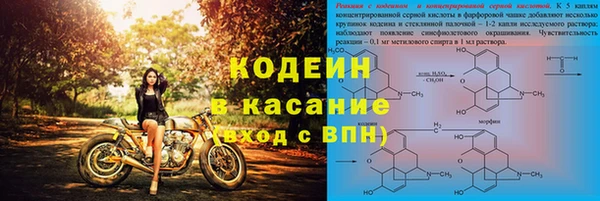 бутират Балахна