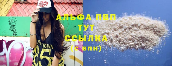 мефедрон VHQ Балабаново