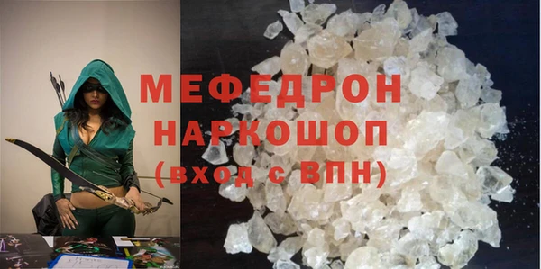 мефедрон VHQ Балабаново