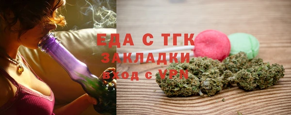 стаф Баксан
