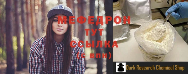 прущая мука Переславль-Залесский