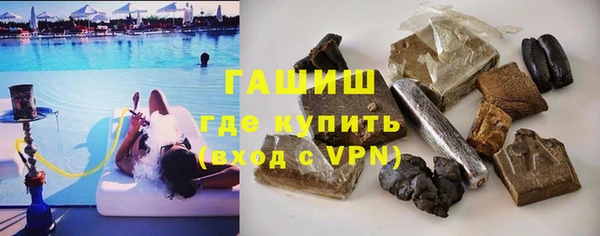 мефедрон VHQ Балабаново