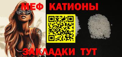 эйфоретик Донецк