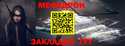 эйфоретик Донецк