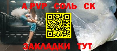 кокаин премиум Дубна
