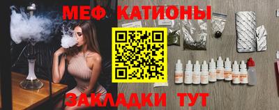 эйфоретик Донецк