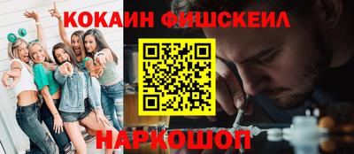 эйфоретик Донецк