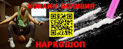 кокаин премиум Дубна