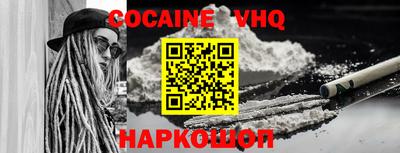 кокаин премиум Дубна