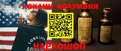 эйфоретик Донецк