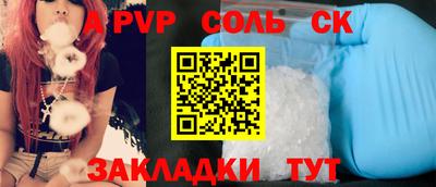 кокаин премиум Дубна