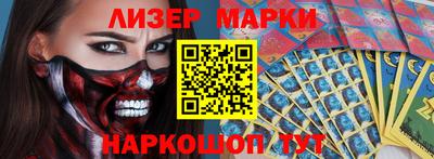 кокаин премиум Дубна