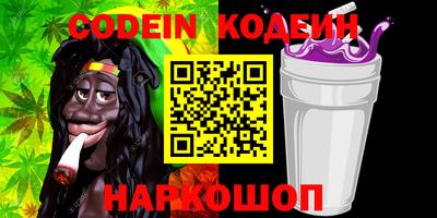 эйфоретик Донецк