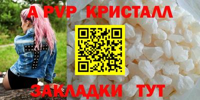 эйфоретик Донецк