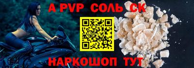 дурь Донской
